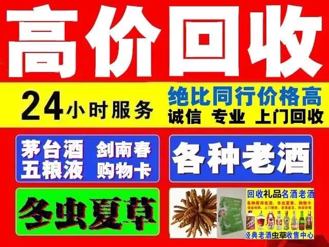 宜黄回收1999年茅台酒价格商家[回收茅台酒商家]